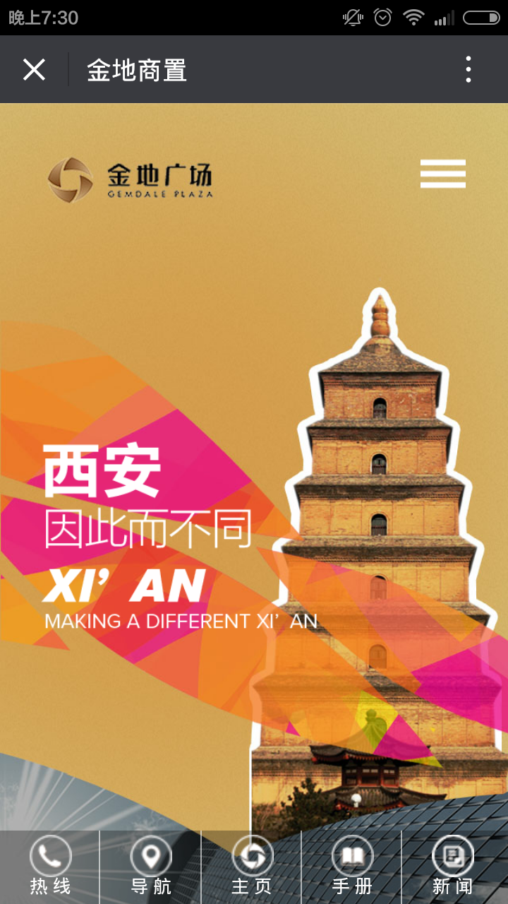 深圳市牧星策劃設(shè)計(jì)有限公司