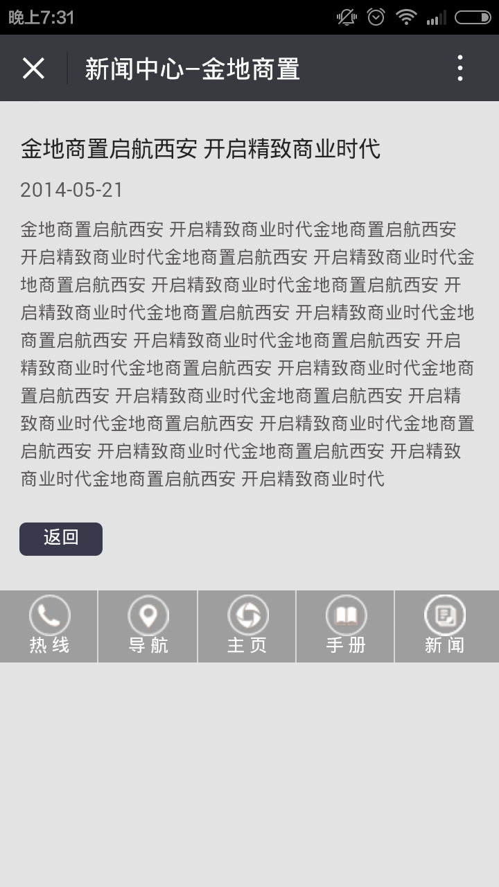深圳市牧星策劃設(shè)計(jì)有限公司