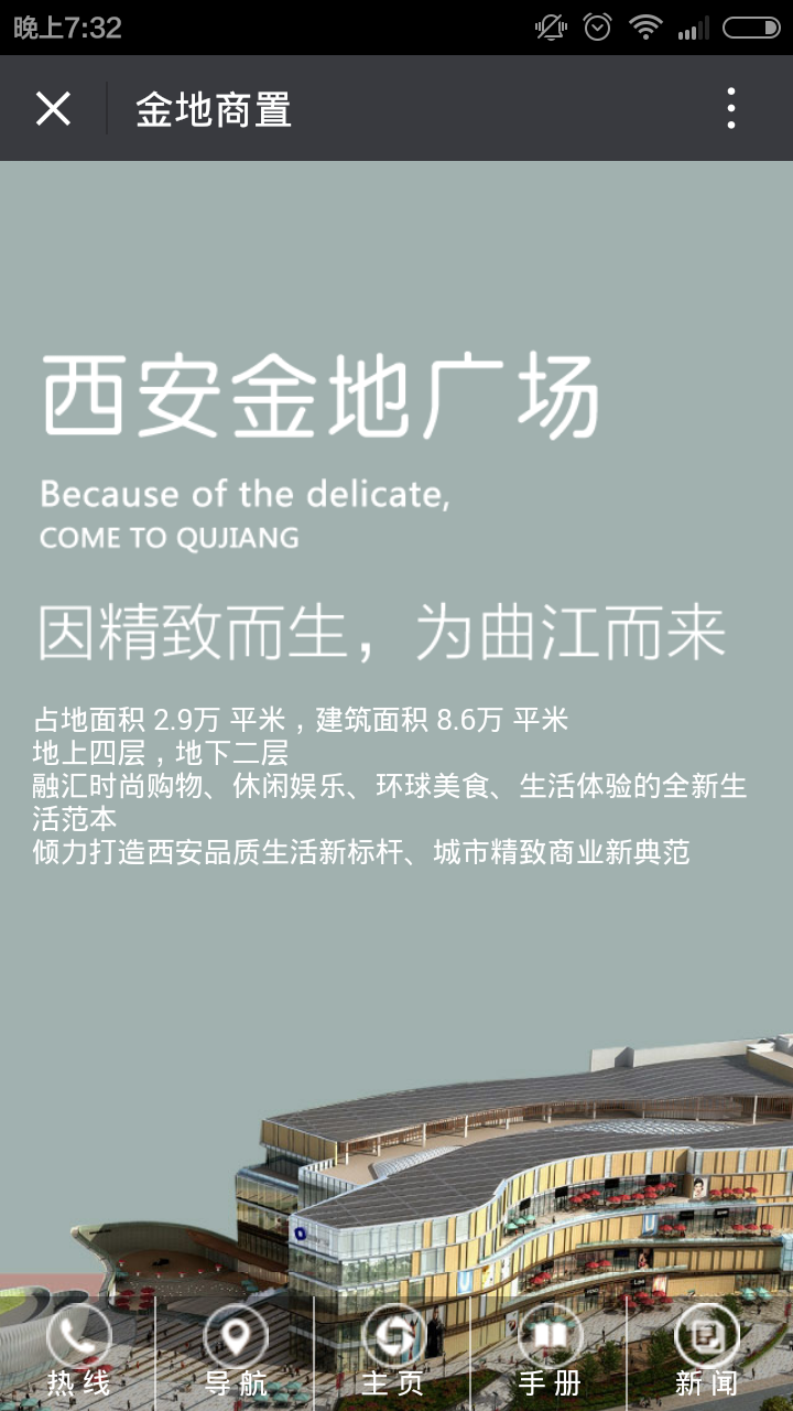 深圳市牧星策劃設(shè)計(jì)有限公司
