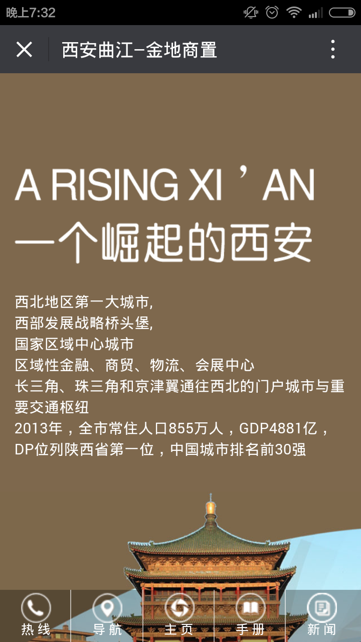 深圳市牧星策劃設(shè)計(jì)有限公司