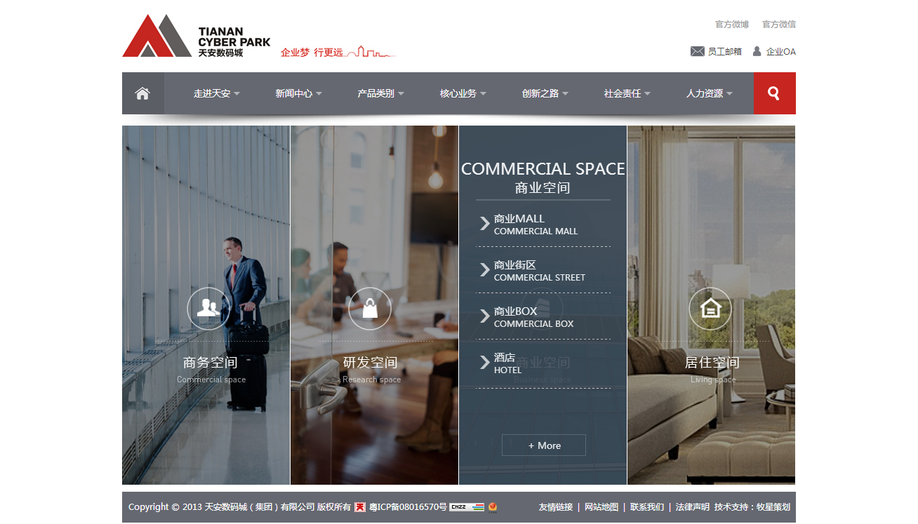 深圳市牧星策劃設計有限公司