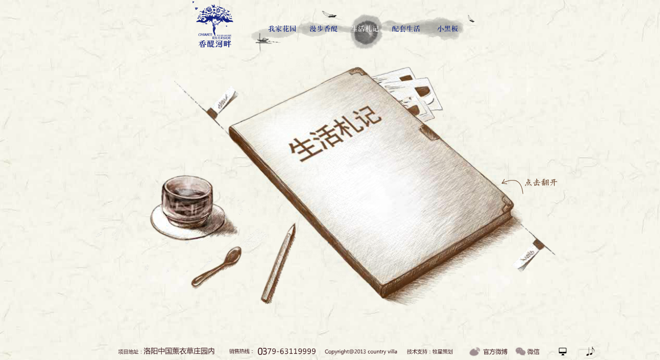 深圳市牧星策劃設計有限公司