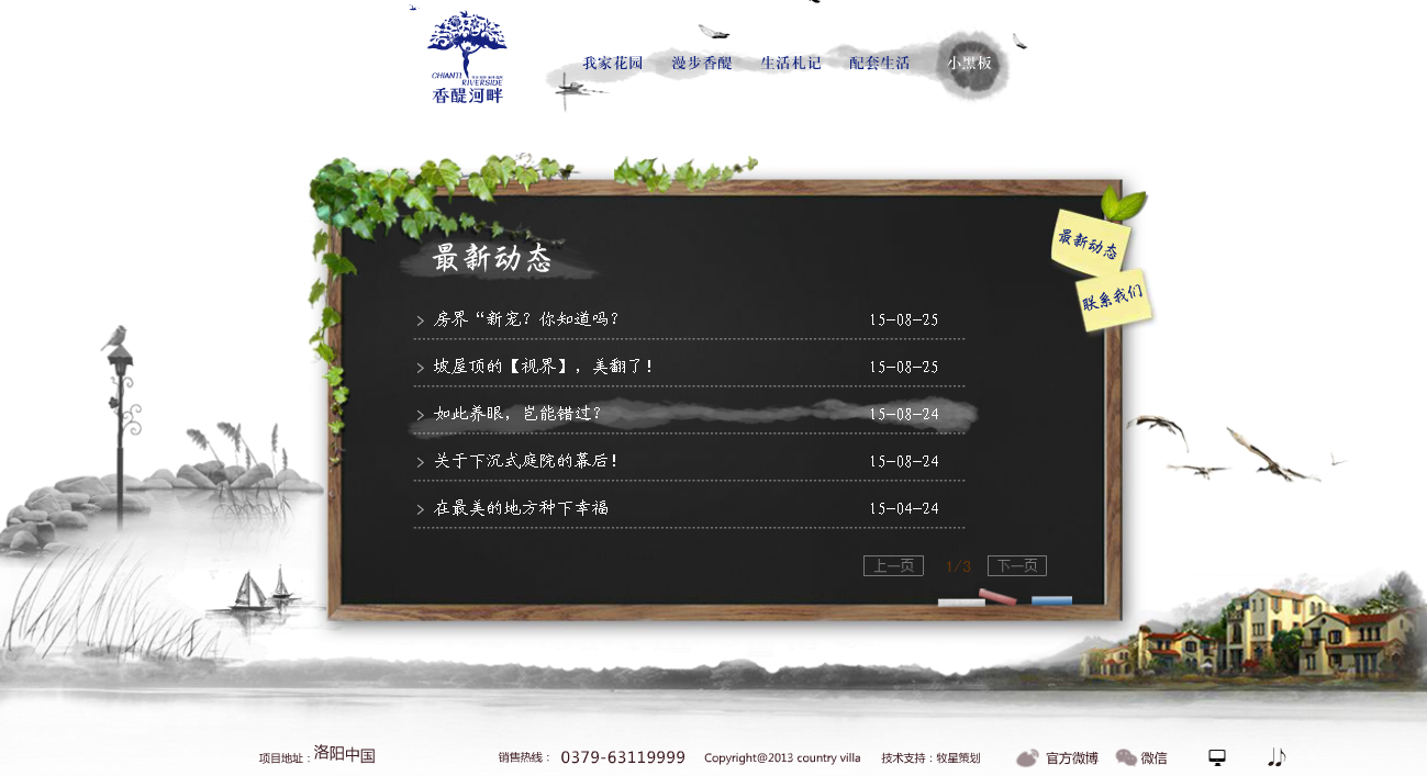 深圳市牧星策劃設計有限公司