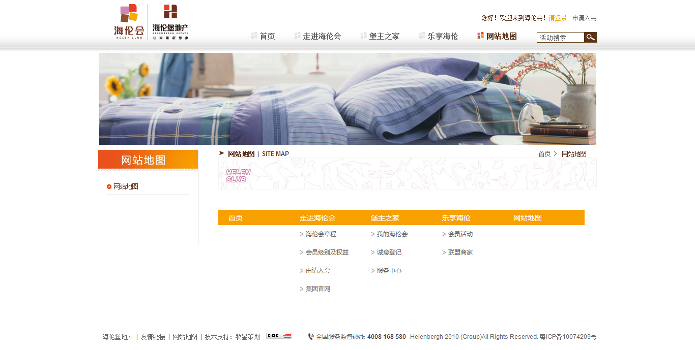 深圳市牧星策劃設(shè)計有限公司