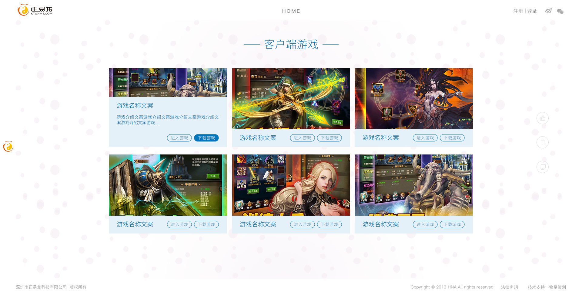 深圳市牧星策劃設(shè)計(jì)有限公司