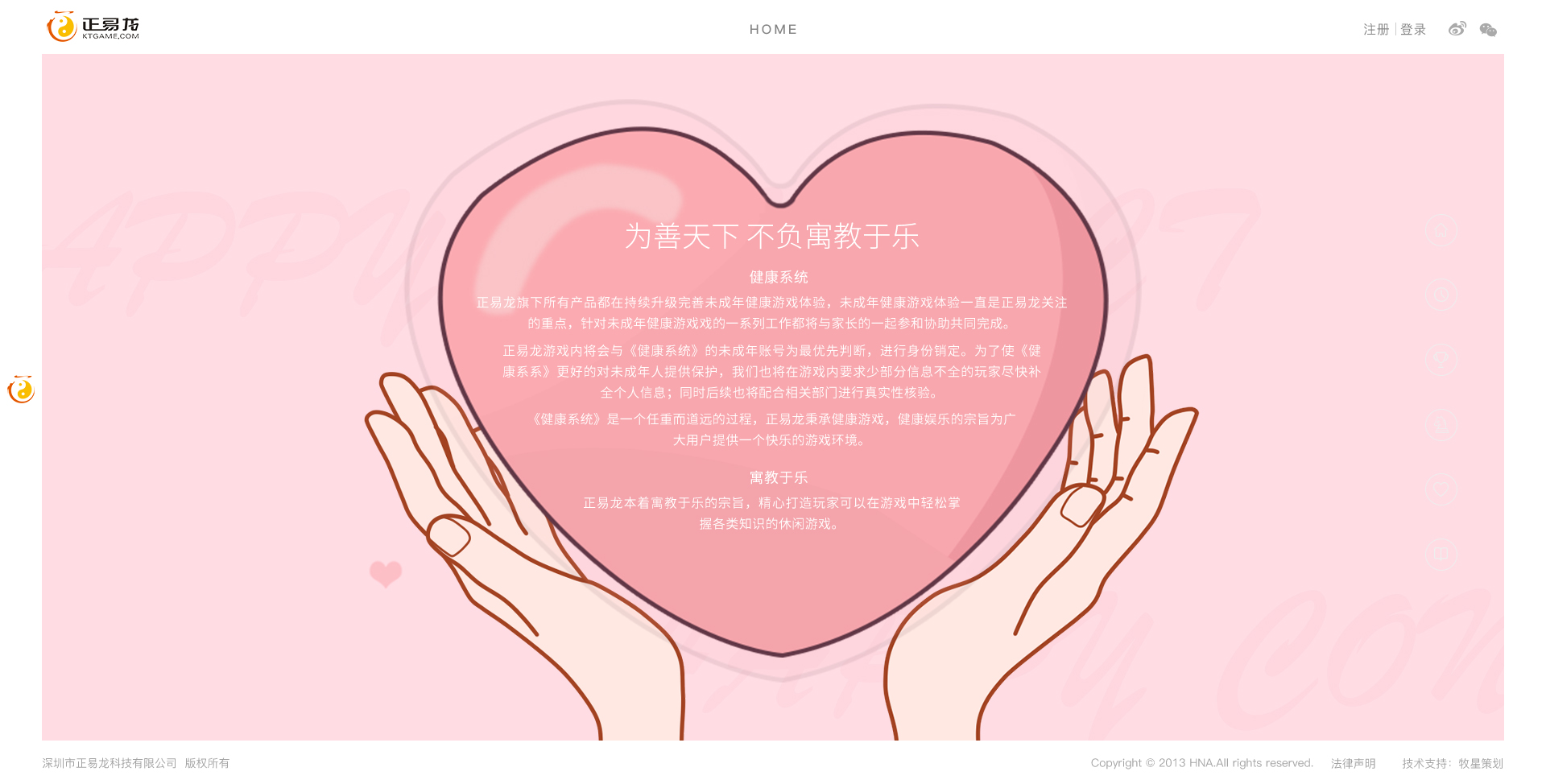 深圳市牧星策劃設(shè)計(jì)有限公司