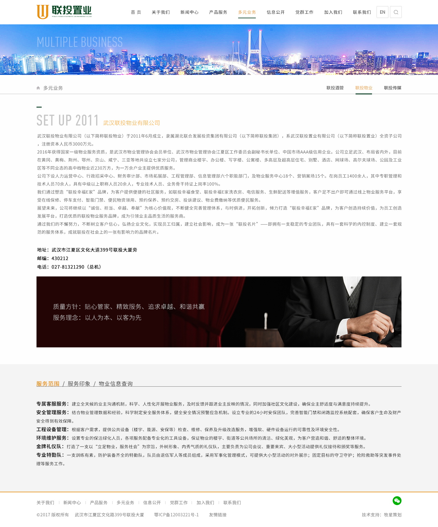 深圳市牧星策劃設(shè)計有限公司