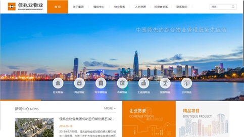 網站建設