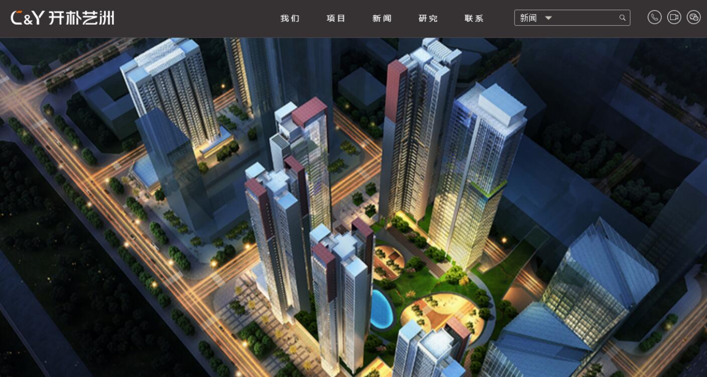 房地產網站建設