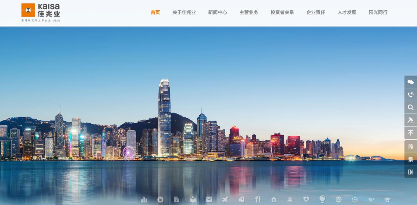 集團(tuán)網(wǎng)站建設(shè)