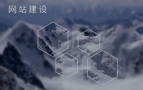 深圳網(wǎng)站設(shè)計