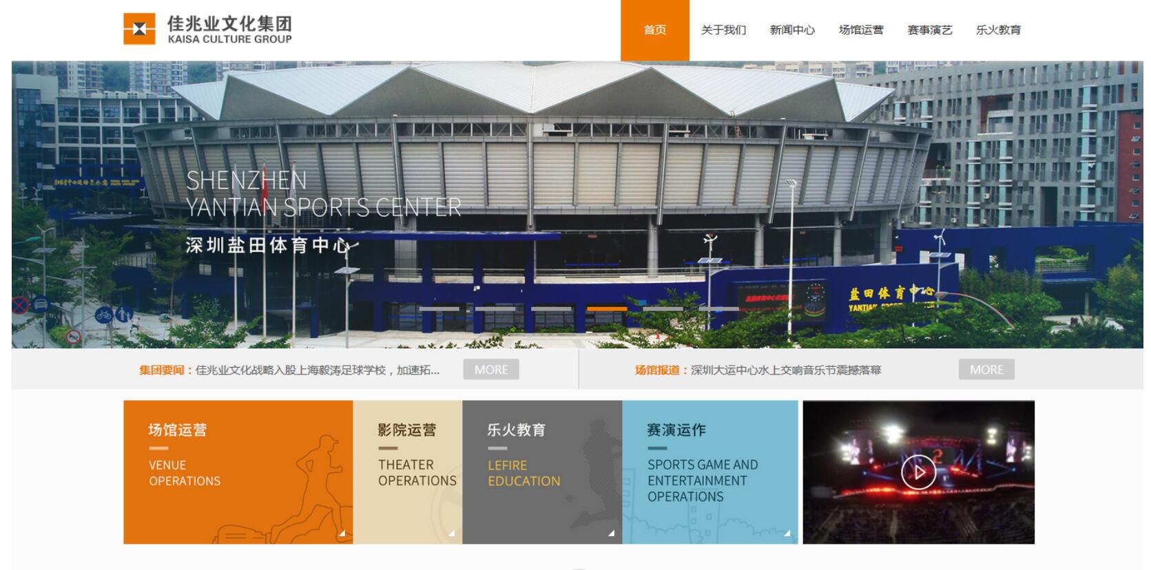 網(wǎng)站建設