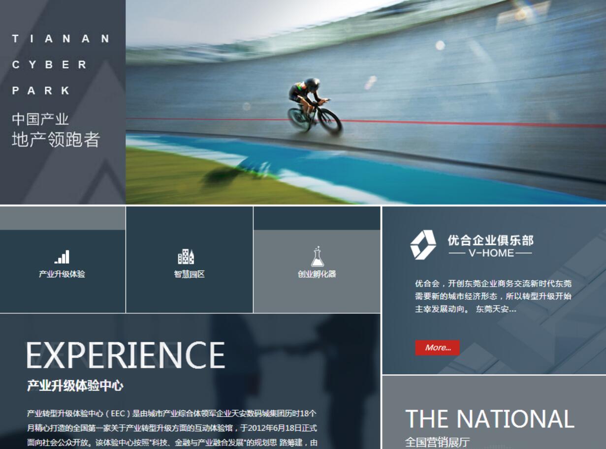 網(wǎng)站建設