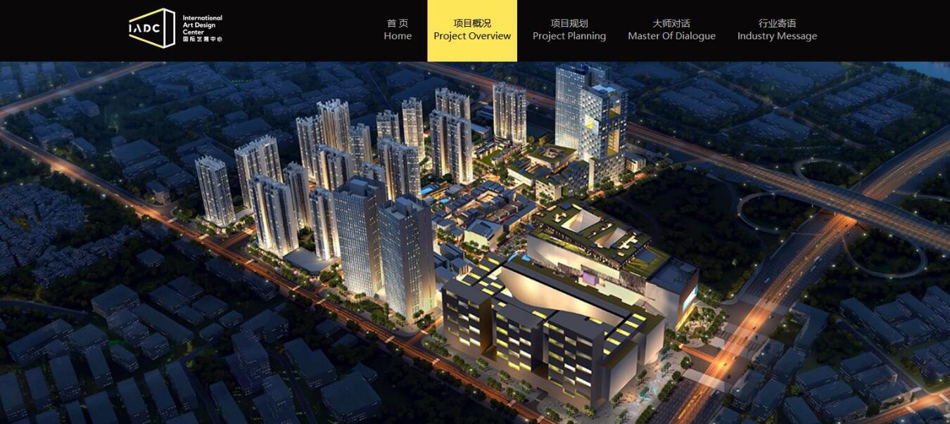 房地產網站建設