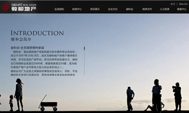 深圳市牧星策劃設(shè)計有限公司 奶茶加盟網(wǎng)站設(shè)計費(fèi)用貴嗎？深圳網(wǎng)站設(shè)計要花多少錢？