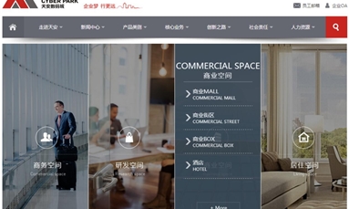 深圳市牧星策劃設(shè)計有限公司 產(chǎn)品網(wǎng)站建設(shè)需要多少時間交貨？價格貴嗎？