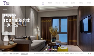 深圳市牧星策劃設(shè)計有限公司 深圳網(wǎng)站設(shè)計有必要找專業(yè)的設(shè)計師么？網(wǎng)頁模板怎么樣？