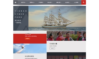 深圳市牧星策劃設(shè)計有限公司 商業(yè)地產(chǎn)網(wǎng)站建設(shè)簡單嗎？怎么建設(shè)好？