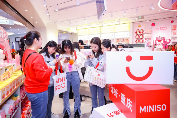 流量加持“超級門店”，
名創優品重慶城市形象店盛大開業