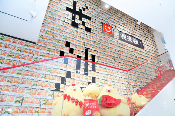 名創優品長沙城市形象店開業：
承長沙“地道”味兒，塑消費新地標
