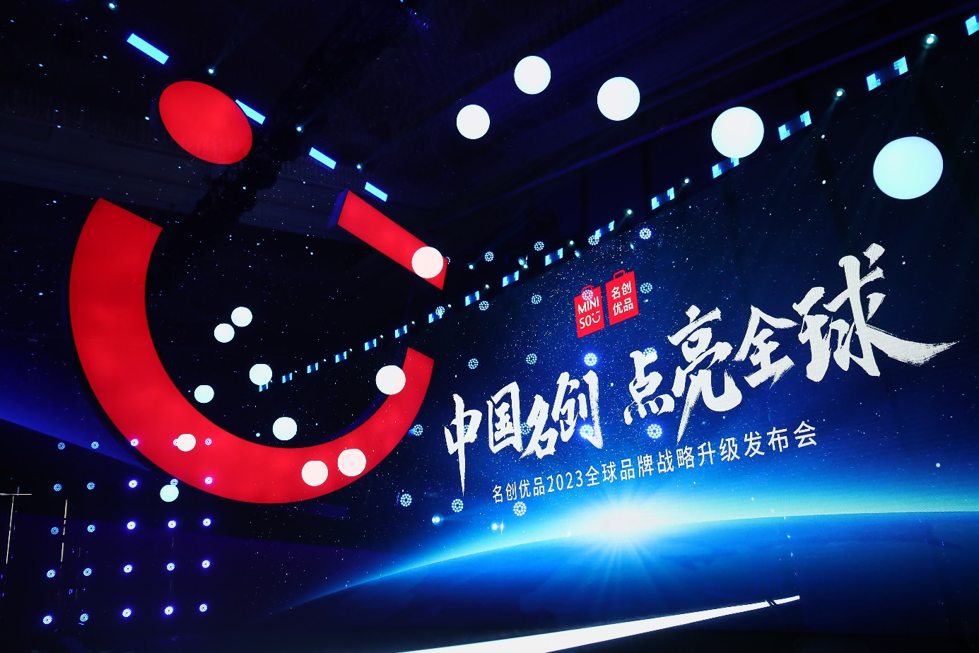 中國品牌顛覆全球零售格局，
名創優品進駐105個國家及地區
