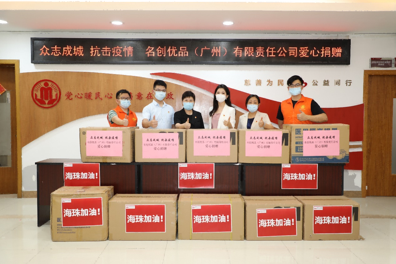 “泉”力以赴共抗疫，
名創優品為防疫人員送去清涼