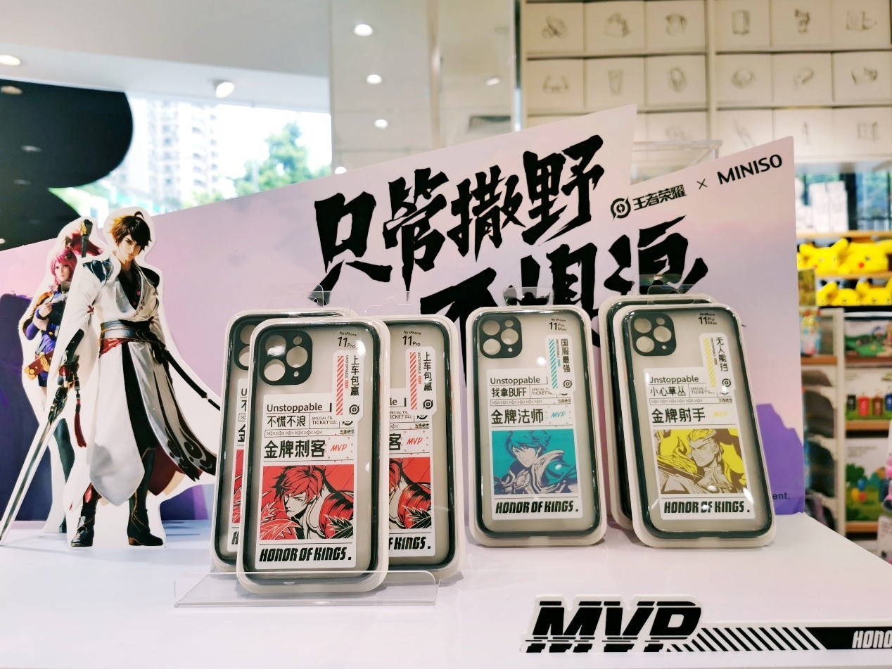 名創(chuàng)優(yōu)品聯(lián)名國民手游王者榮耀 
上百款高顏值周邊七月上市