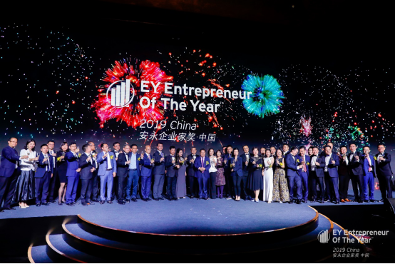 名創優品葉國富等12位企業家
獲2019安永企業家獎