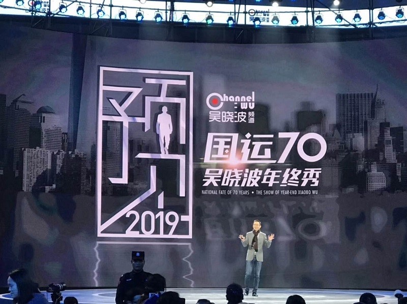 吳曉波以名創優品為例，
談新中產驅動新消費