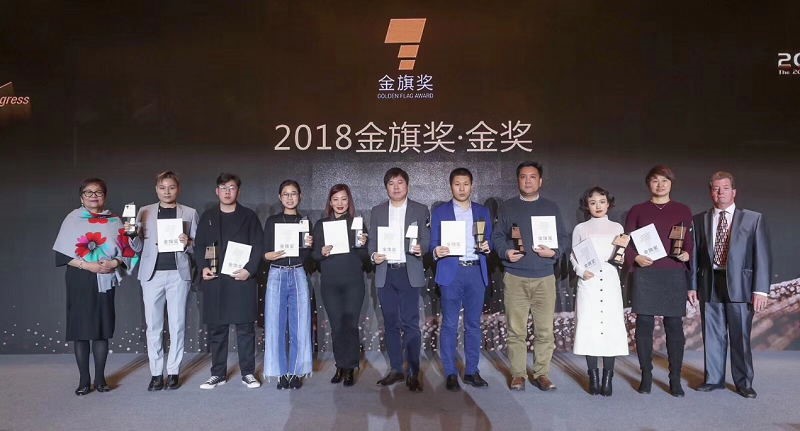 名創優品攜《甜蜜暴擊》，
斬獲2018金旗獎娛樂營銷金獎
