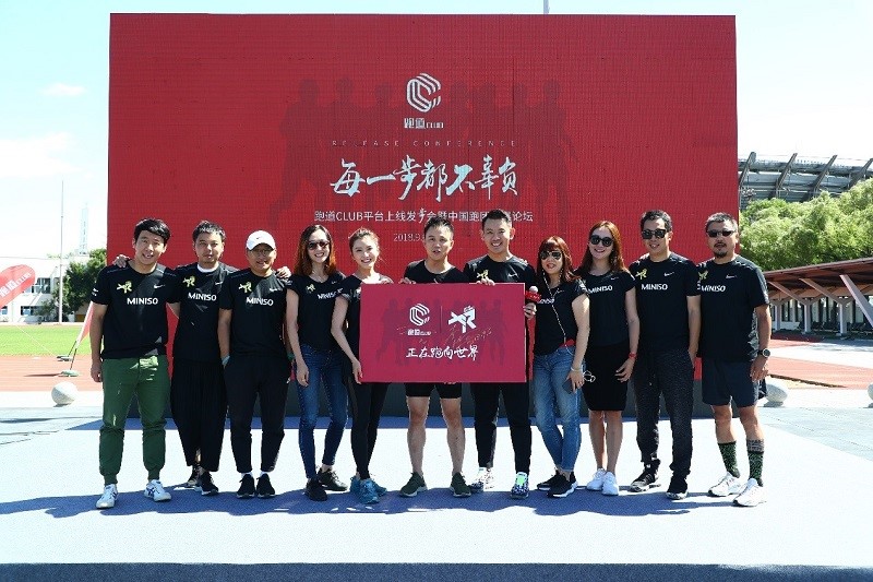 名創優品跨界合作跑道CLUB，
首次贊助海外馬拉松賽事