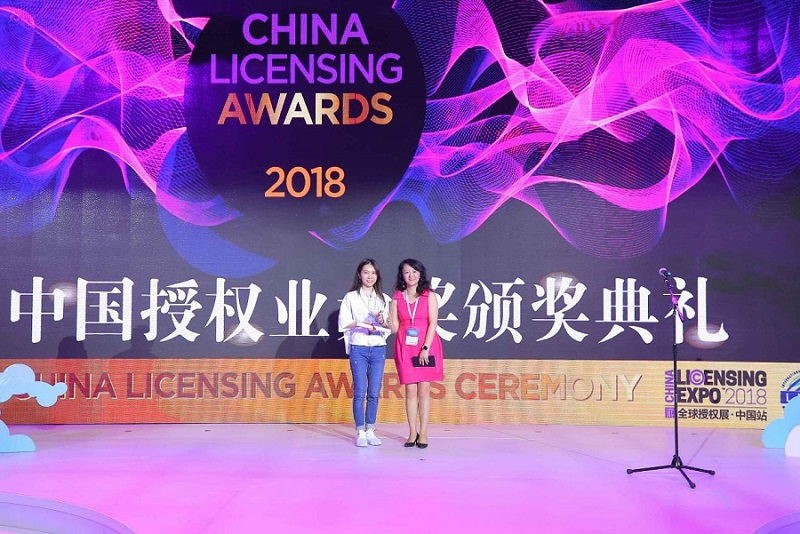 第二屆中國授權業大獎舉辦典禮 
名創優品斬獲年度被授權商大獎
