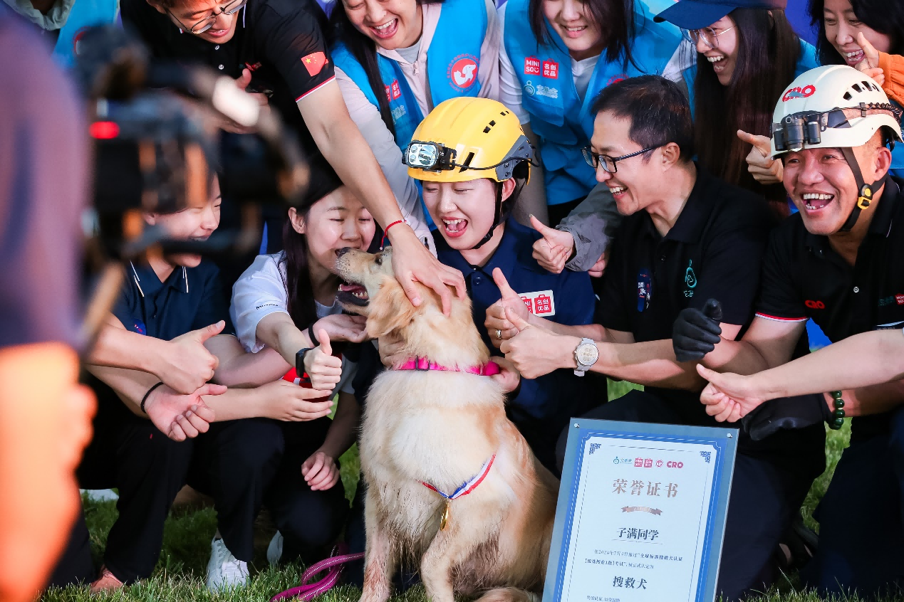 名創優品聯合它基金，成功打造國內首個“流浪狗變身搜救犬”公益項目