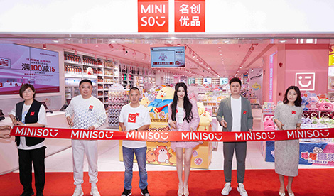 重磅開業！
名創優品贛州城市形象店亮相華潤萬象城