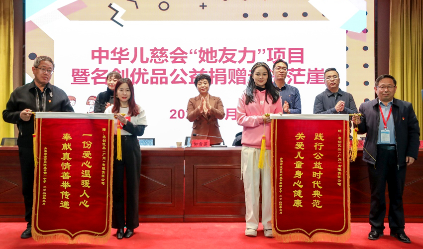名創優品“她友力”走進青海茫崖，
助力偏遠地區青少年女生健康成長