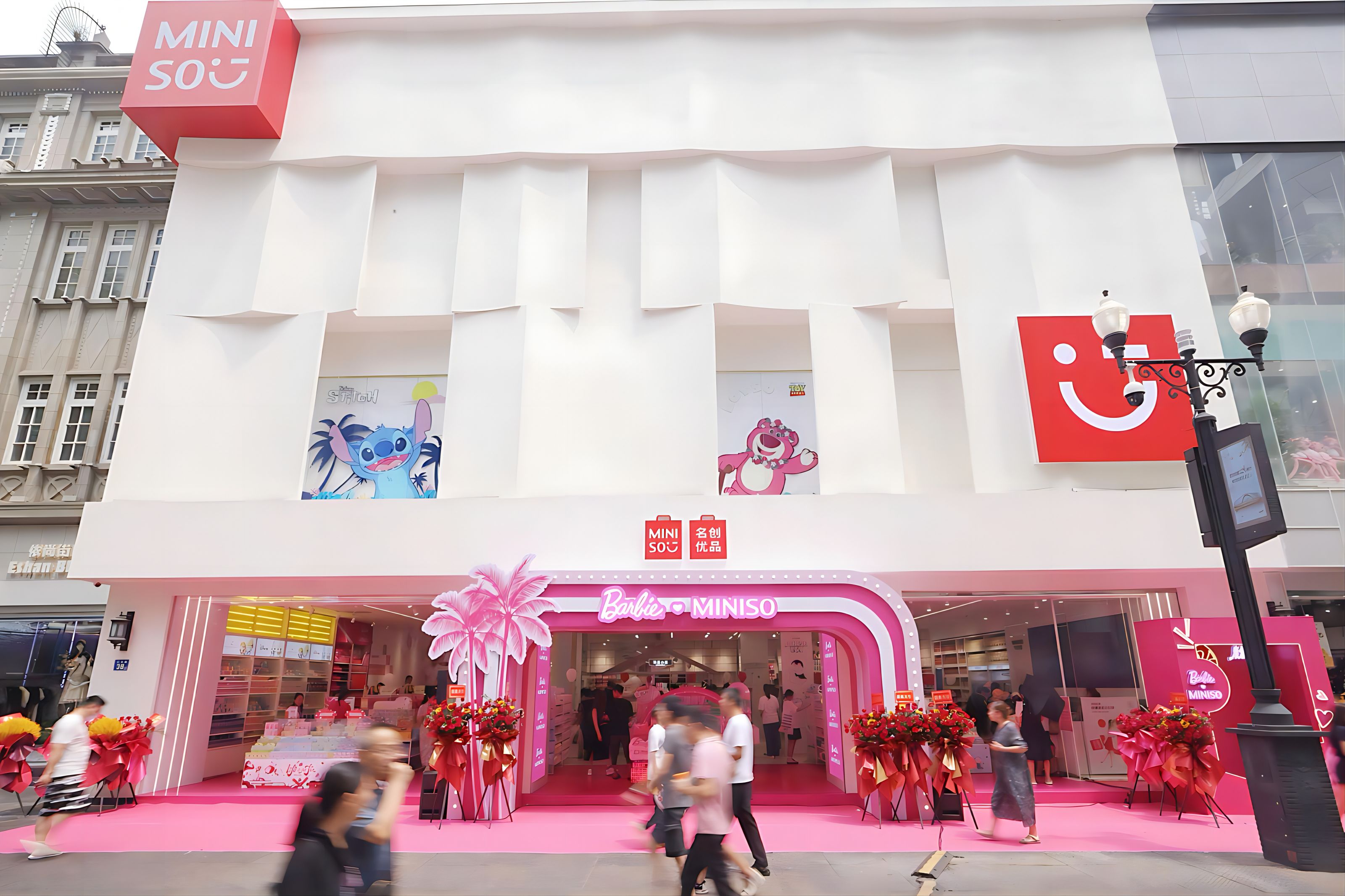 武漢城市形象店