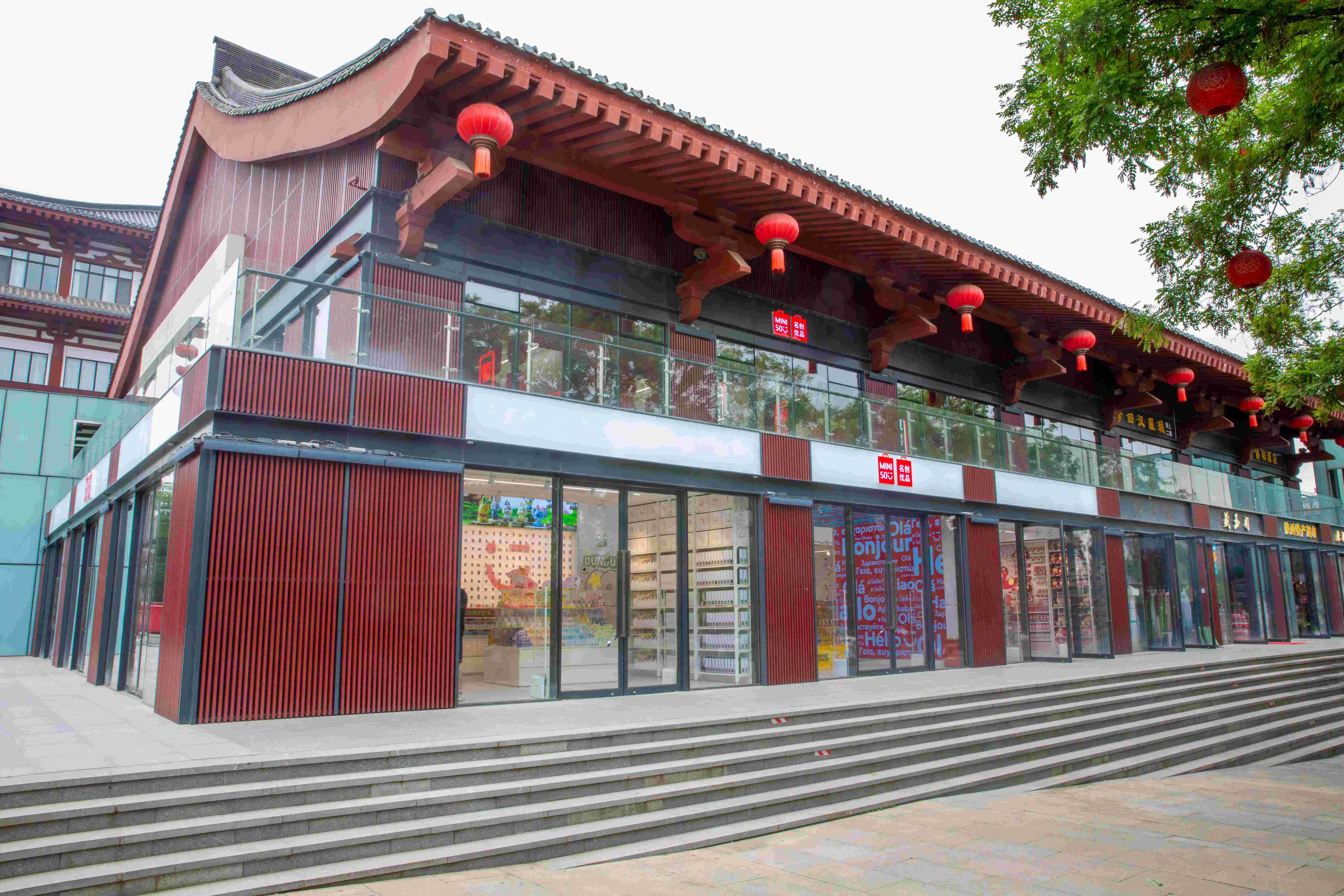 西安城市形象店