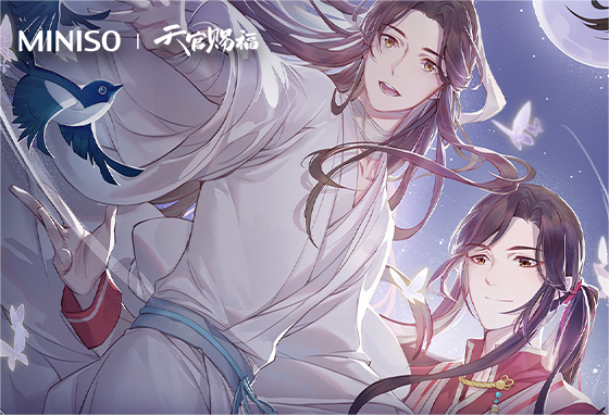 名創(chuàng)優(yōu)品攜手動(dòng)畫《天官賜?！?，
跨圈對(duì)話Z世代