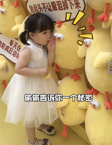 一顆肉丸子