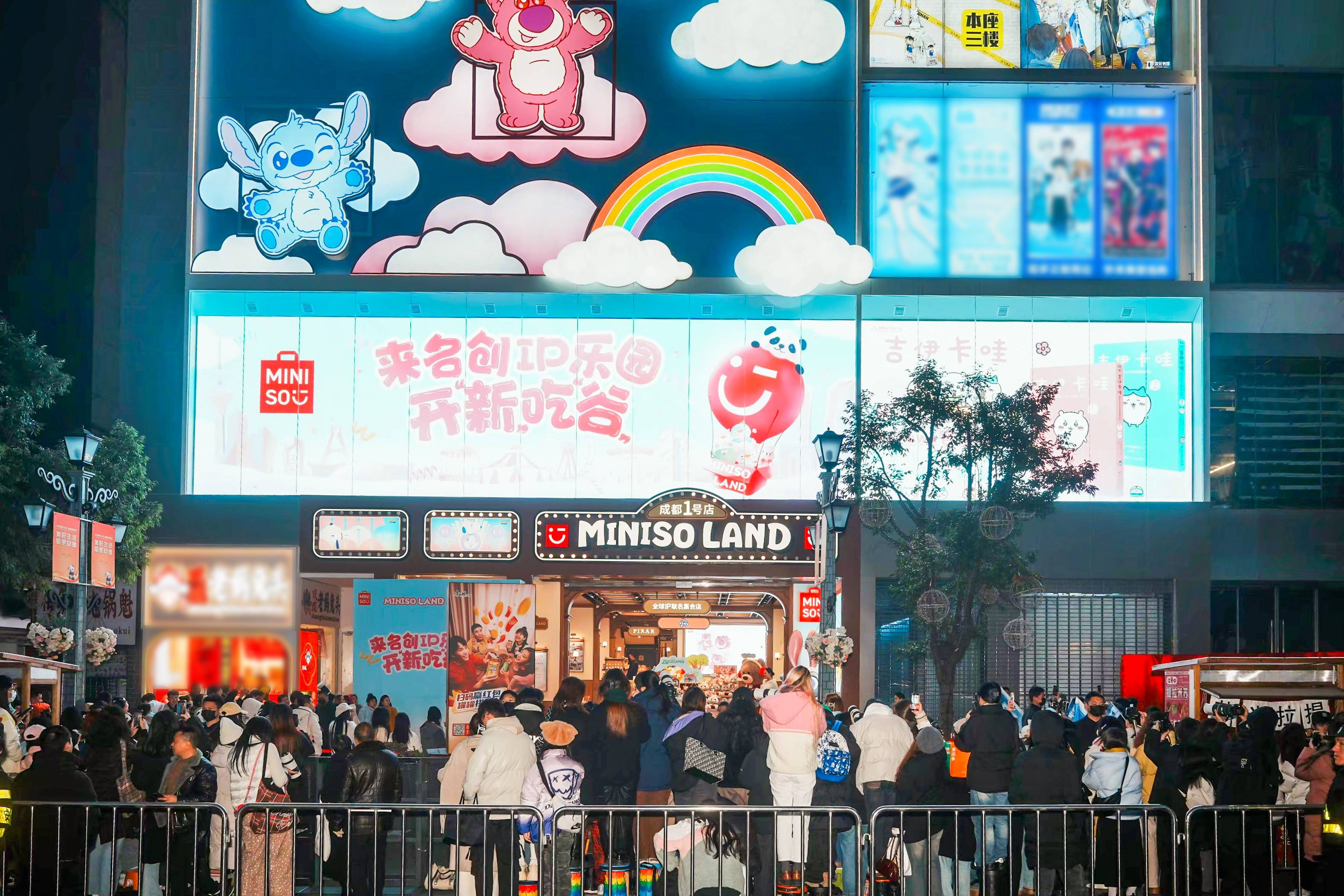 MINISO LAND成都壹號(hào)店